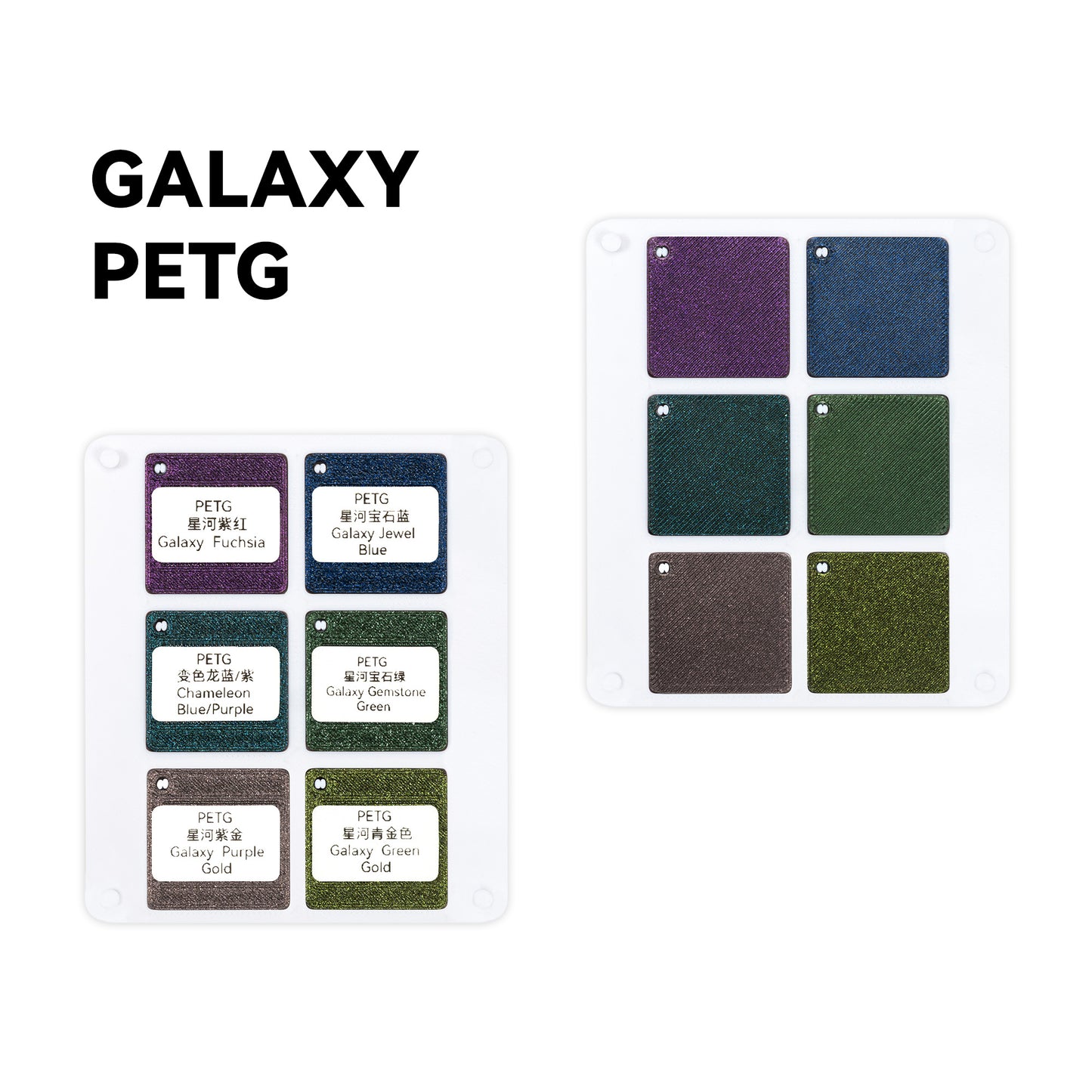 TINMORRY PETG Filament Swatches