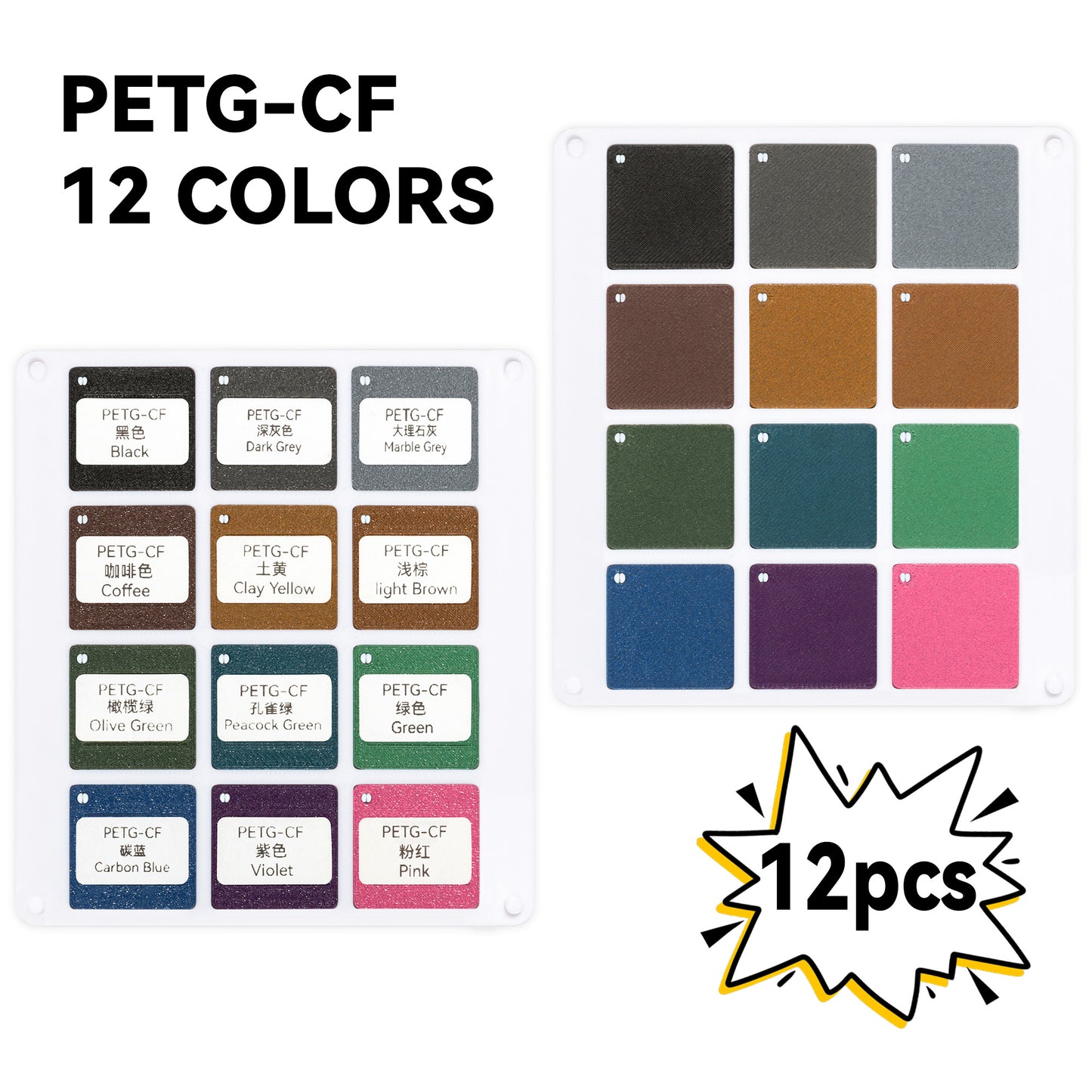 TINMORRY PETG Filament Swatches