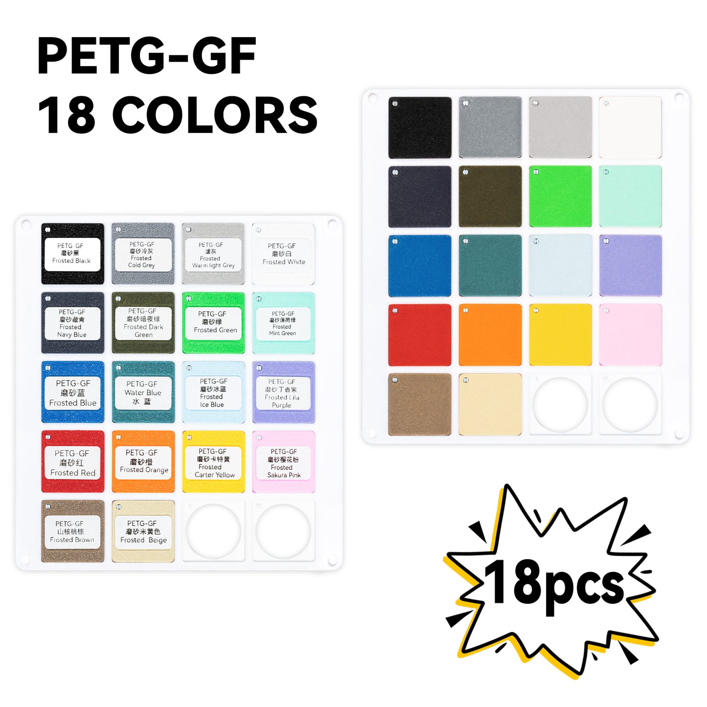 TINMORRY PETG Filament Swatches