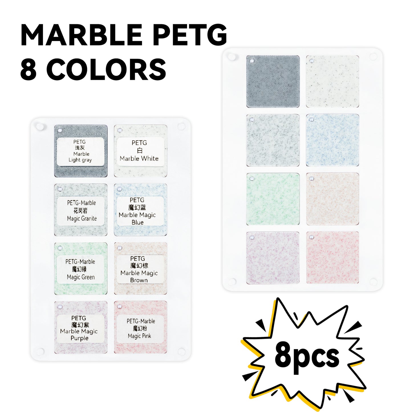 TINMORRY PETG Filament Swatches