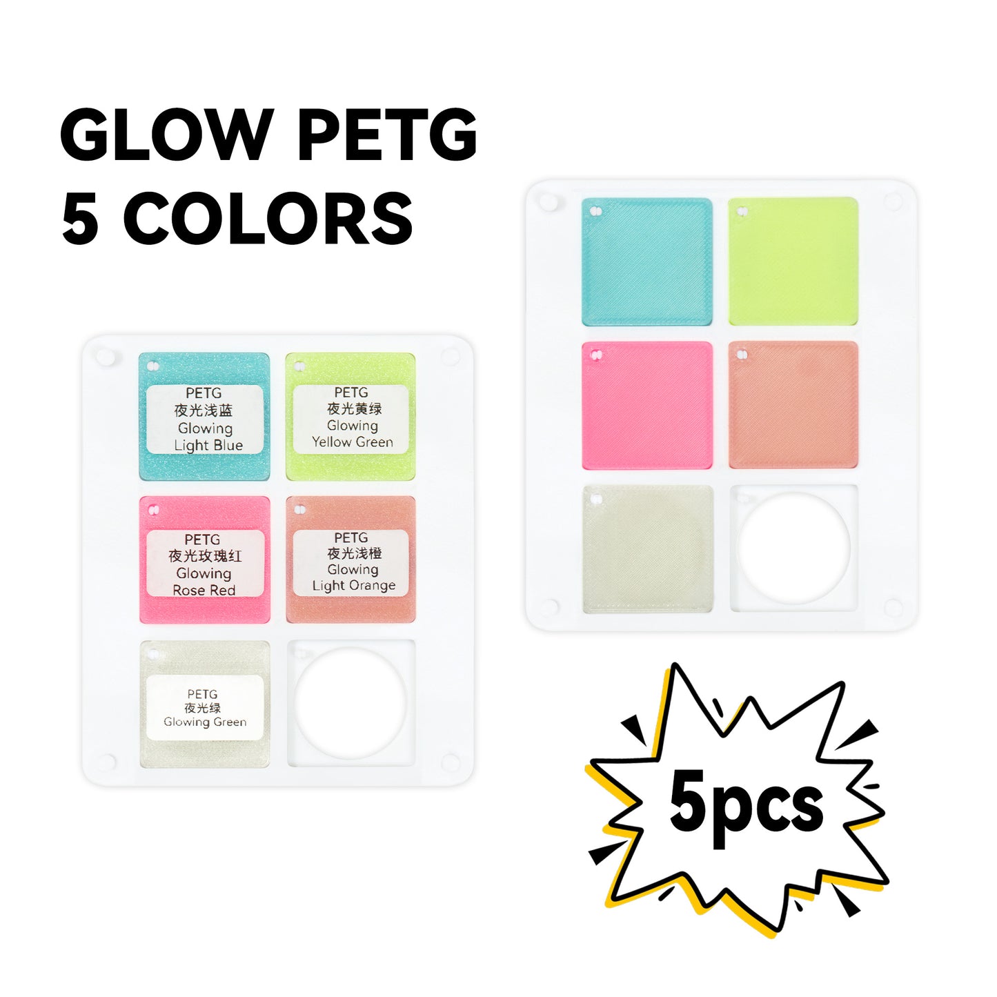 TINMORRY PETG Filament Swatches