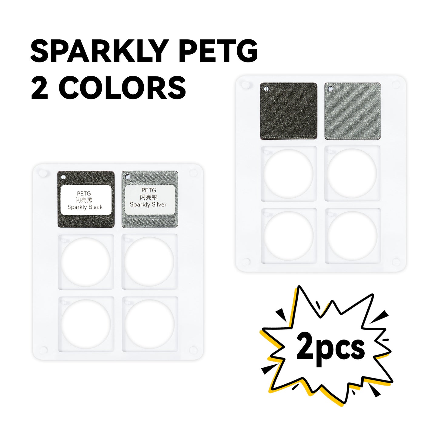 TINMORRY PETG Filament Swatches