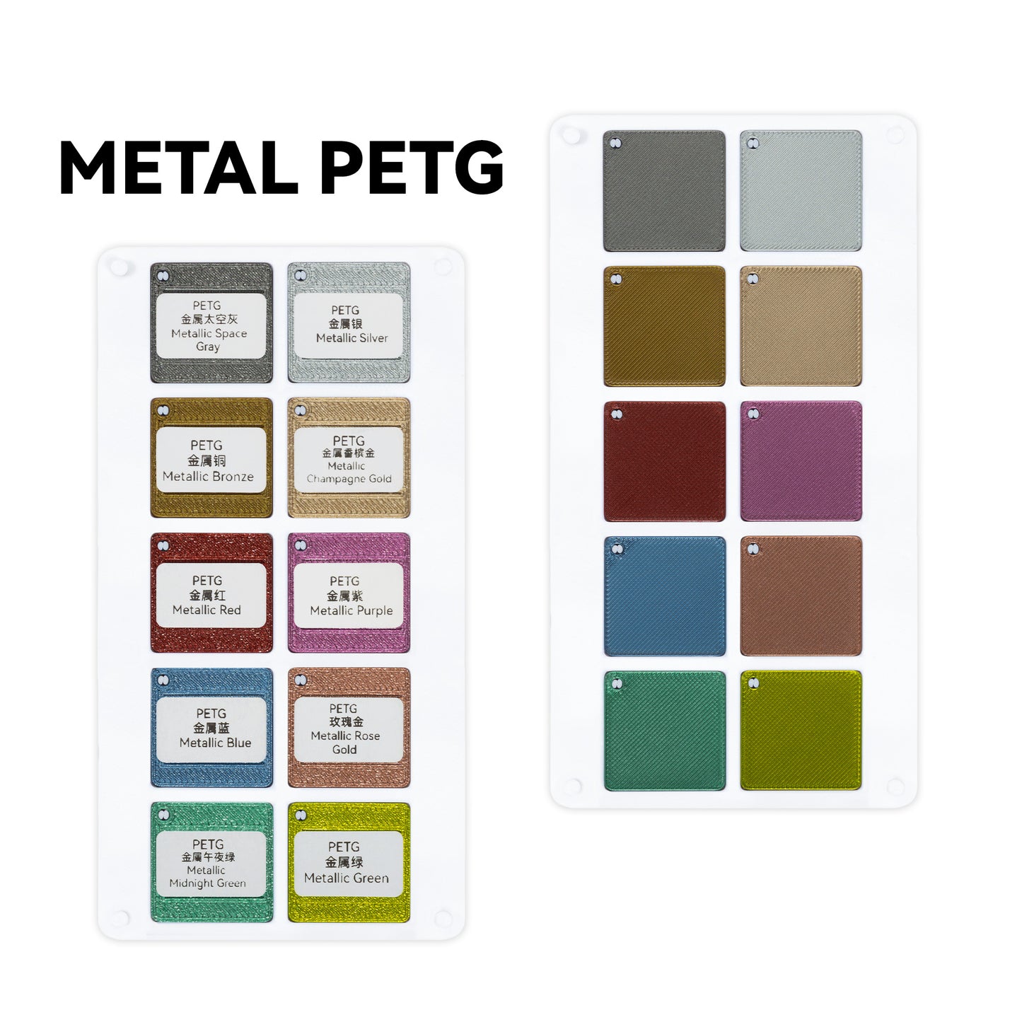 TINMORRY PETG Filament Swatches